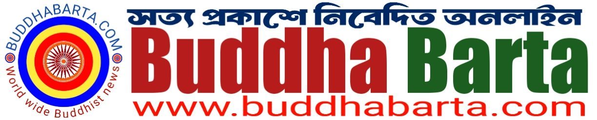 Buddha Barta English
